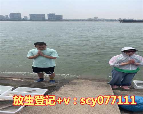 适合把鸡放生的地方，市民频到日照银河公园放生园方提醒：这里不合适