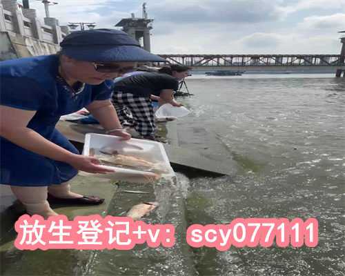 陕西长期放生泥鳅，陕西放生金鱼什么时间去最好，陕西市哪条河不能放生鱼